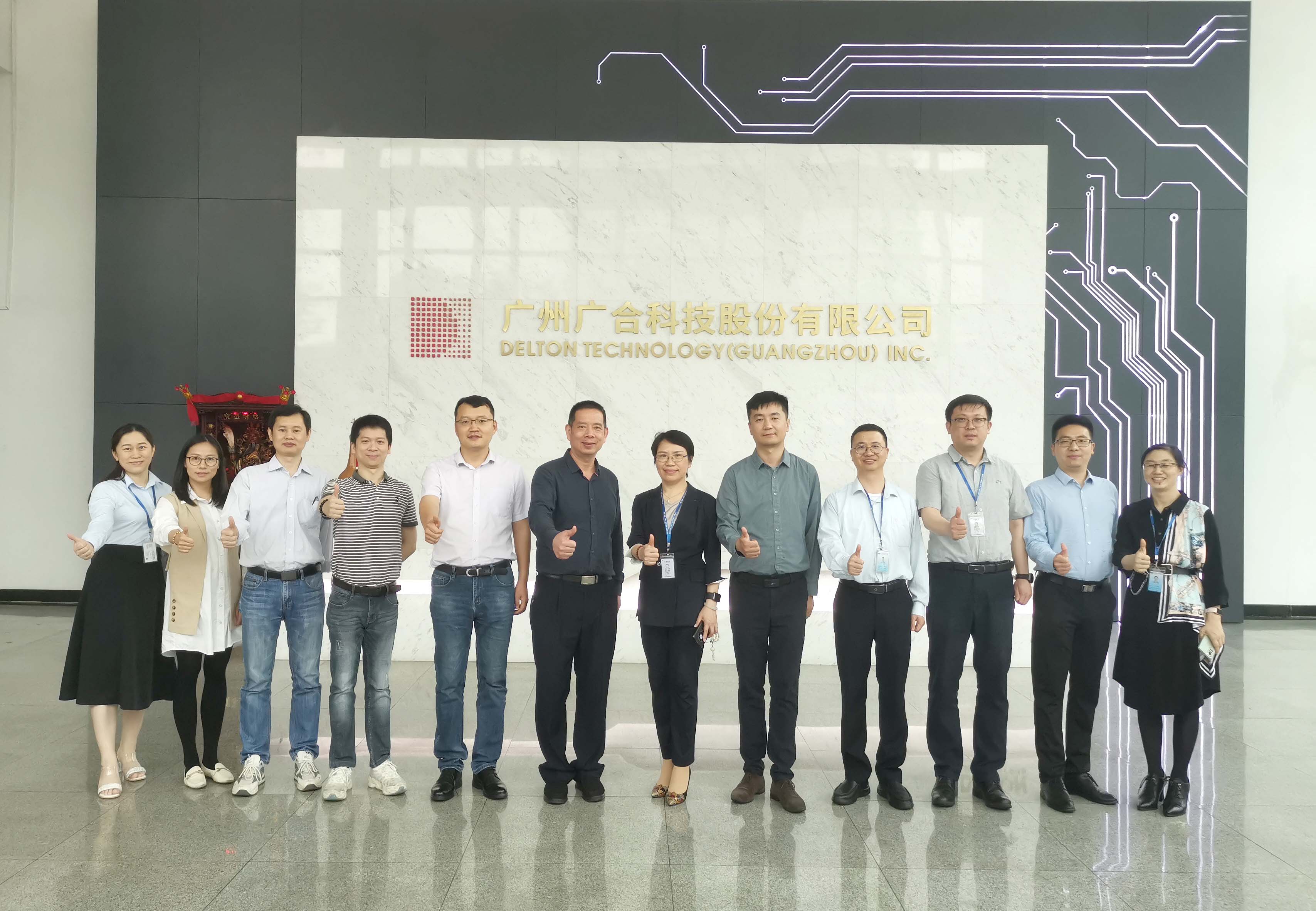 智造引领新机遇、新挑战|优企优品供需对接活动-bti体育...