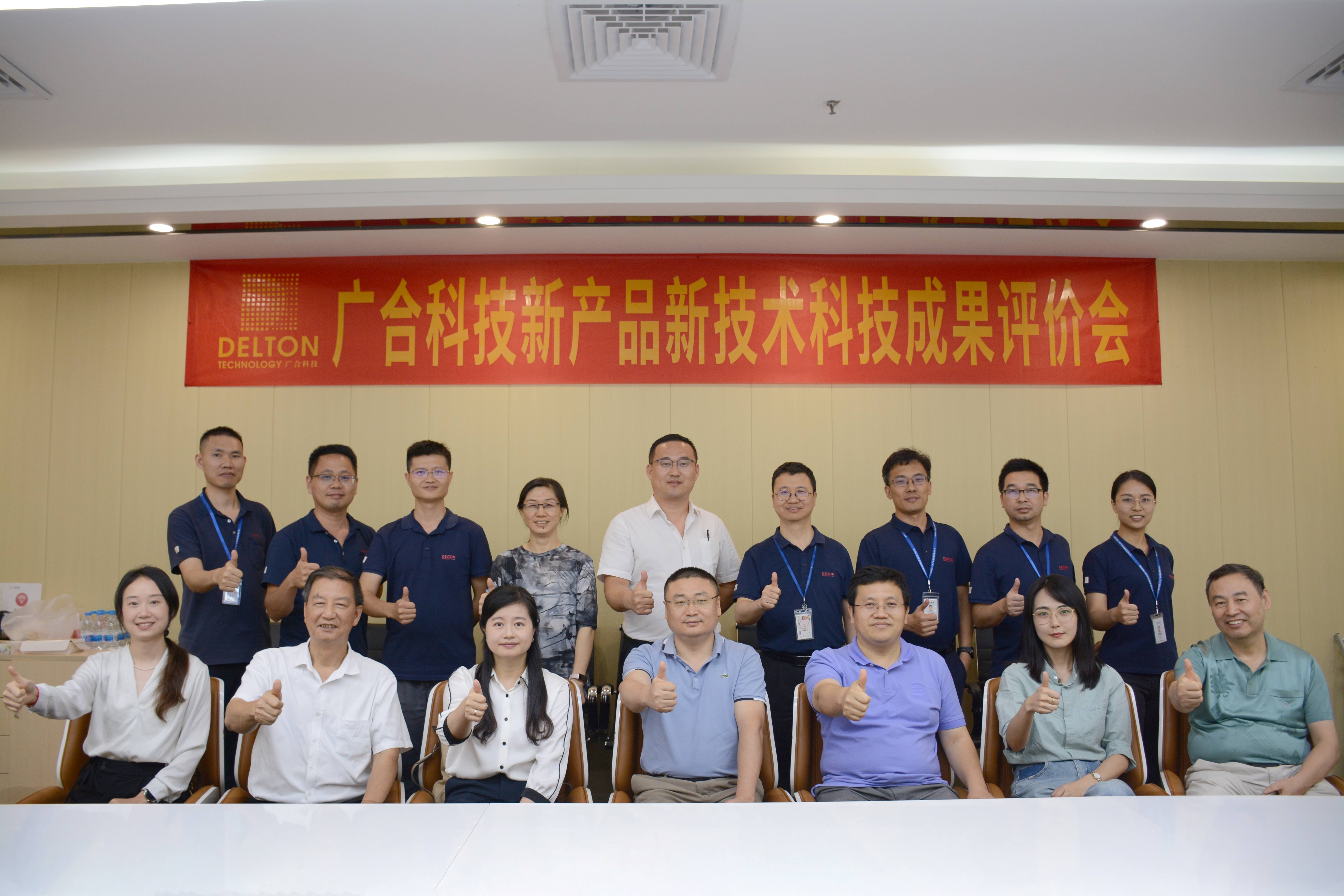 技术引领，创新发展|2023年bti体育科技新产品新技术科...