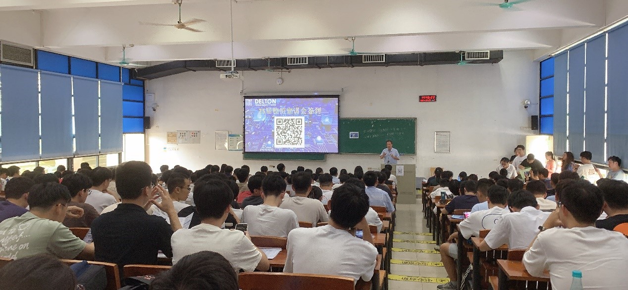 202410300853806405 bti体育科技2024秋季校招完美收官