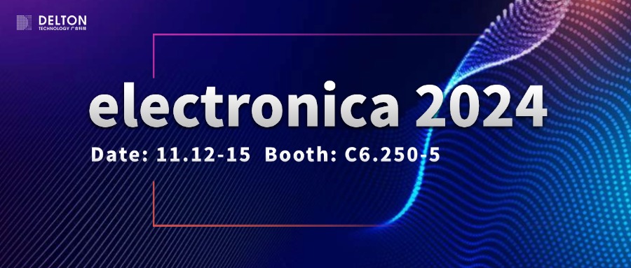 bti体育科技诚邀您参加electronica 2024