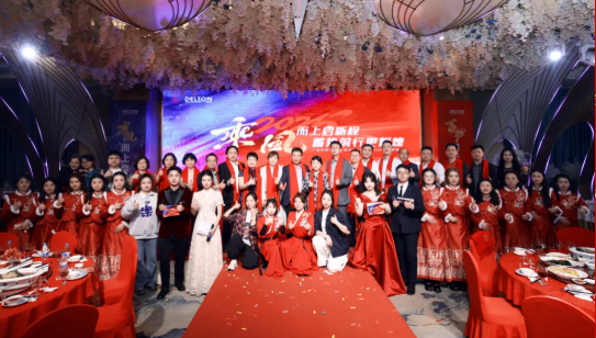 2024年度bti体育科技迎春晚宴圆满举行