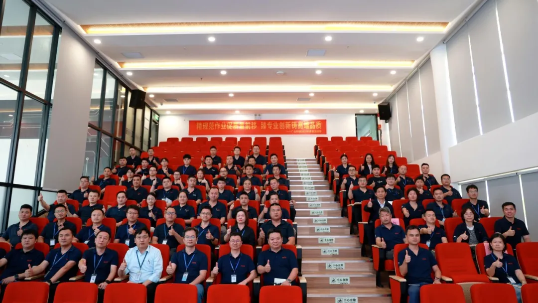 bti体育科技2025年质量活动季启动大会