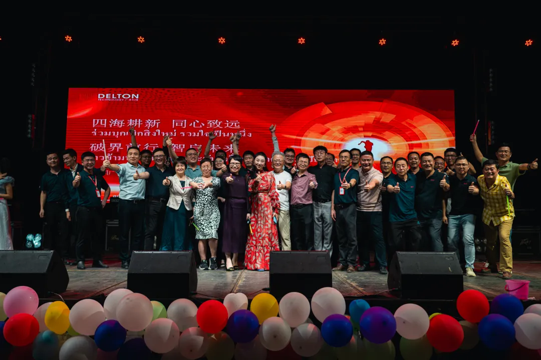 202602011401278273 “泰”欢乐!泰国bti体育2025年会嗨翻天